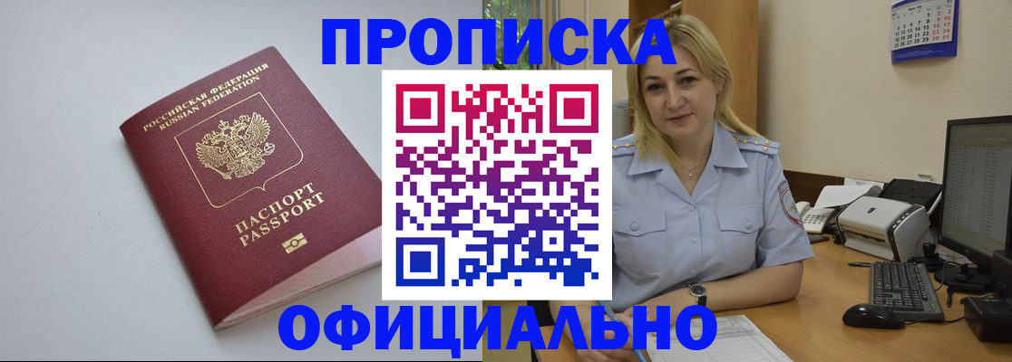 найти адрес прописки в Жердевке